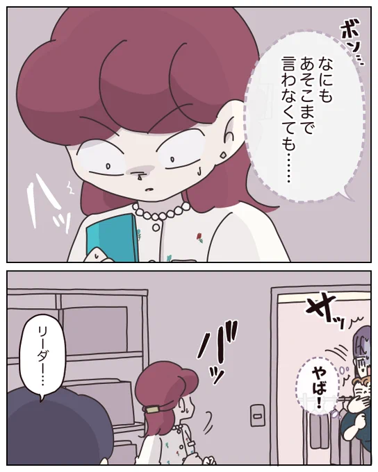 2/4 