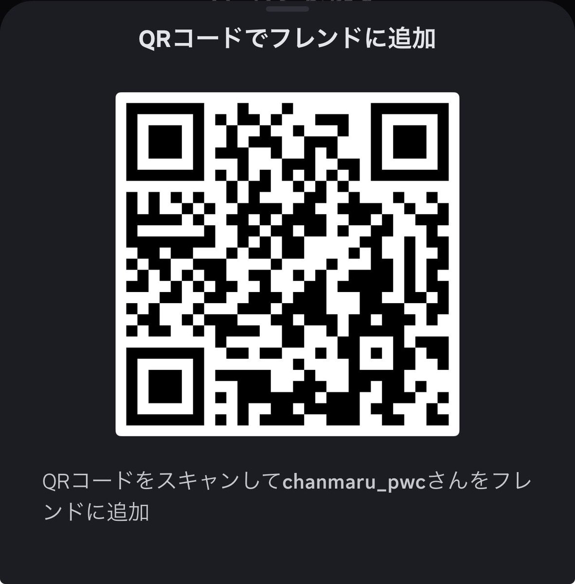 ちゃん丸🃏🥋 tweet media