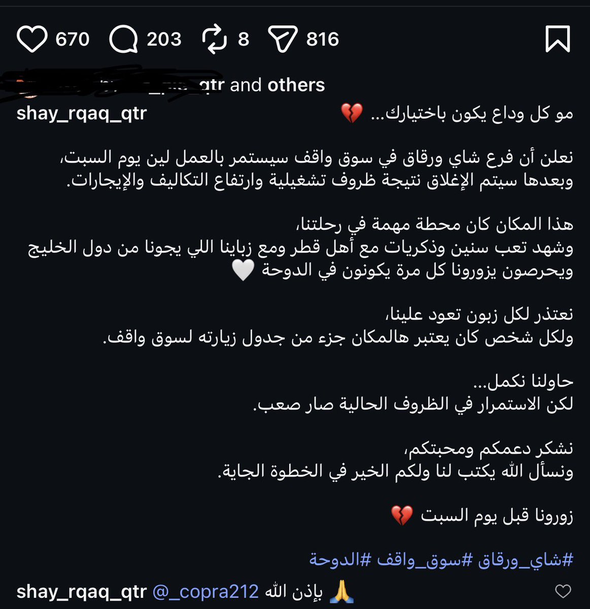 Shay And Rqaq tweet media