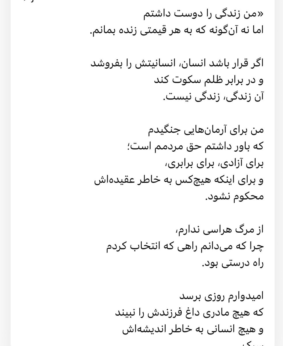 Amjad Hossein Panahi tweet media