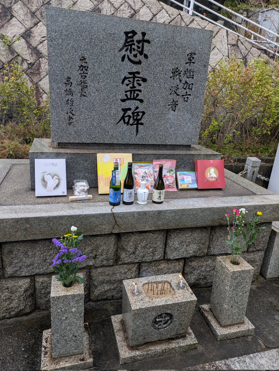 特急りんかん/LtdExpRinkan tweet media