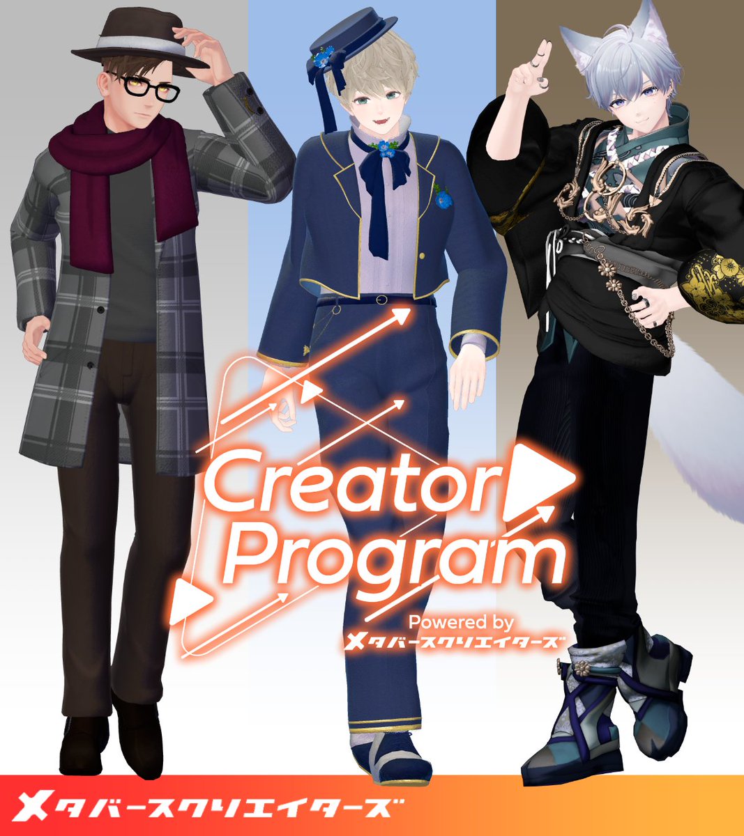 メタバースクリエイターズ tweet media