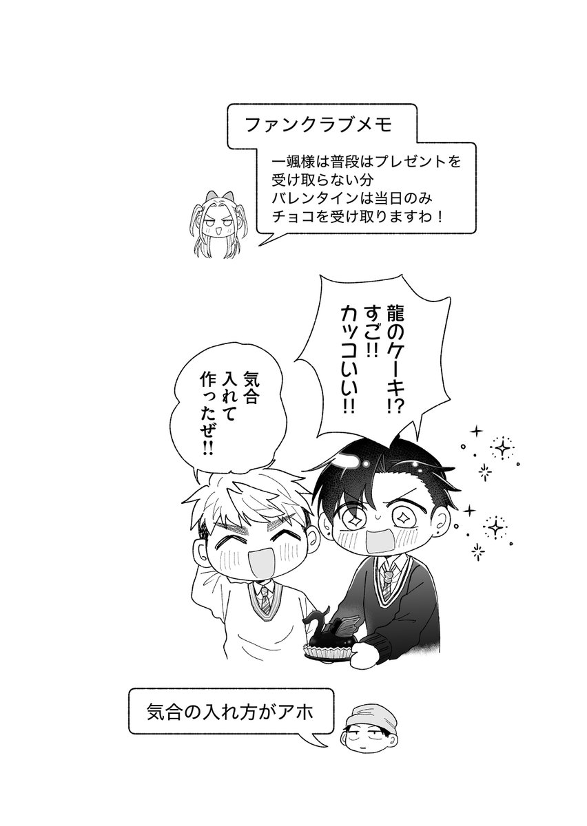 (2/2) 