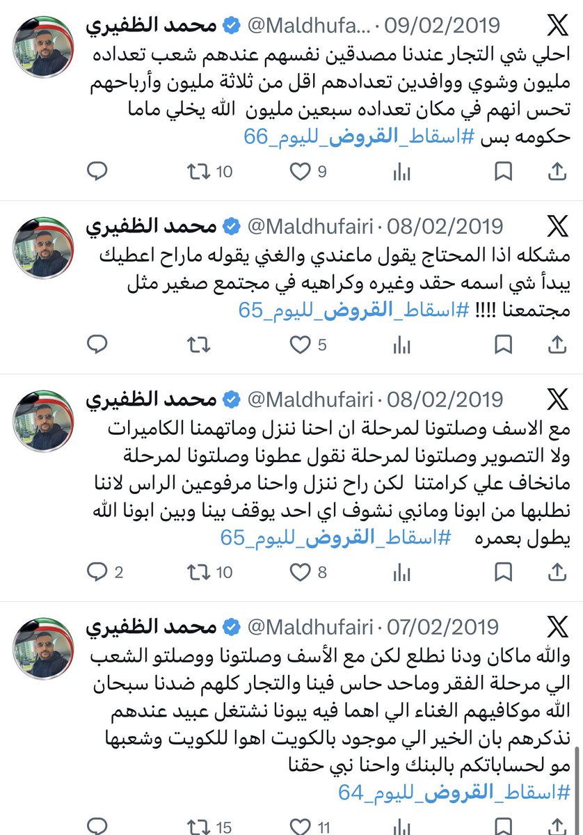 Dr.dalal 🇰🇼 tweet media