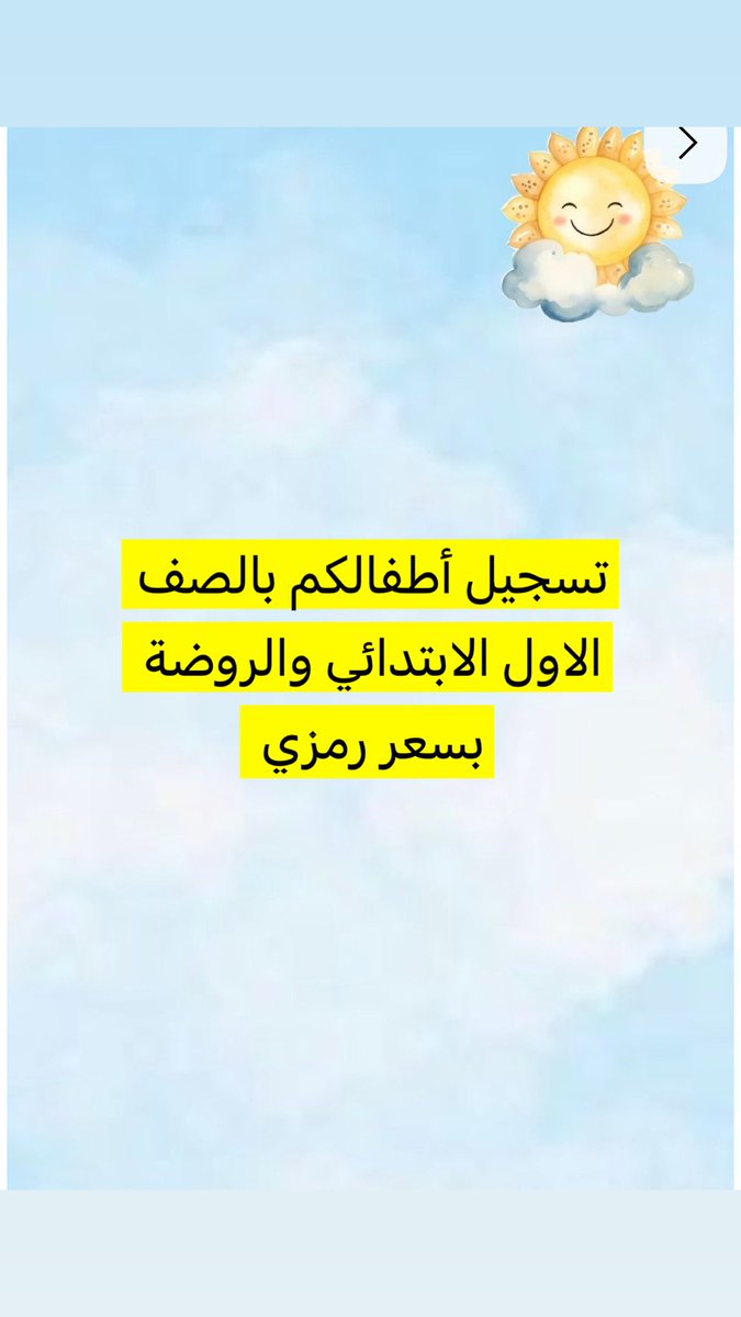 hno141003's tweet photo. #السعوديه https://t.co/HWTpchU2ii