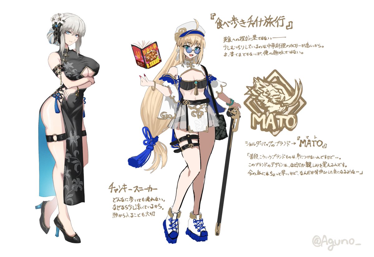 チャイナトネリコwip
5月の通販本で出します 