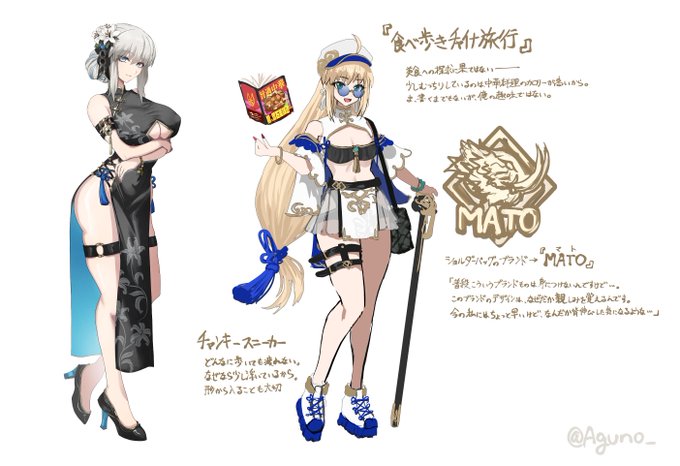 チャイナトネリコwip 5月の通販本で出します