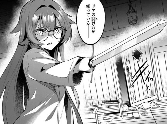 すみません!曜日感覚がおかしくなっているので今日は木曜のような気がしておりましたが、淫靡な洞窟のその奥で48話前半更新日です!
なんでスライムがドアの開け方を知っとるねんとゾワゾワしているカーラさん。ラストシーンが描けてよかったです!ぜひみてね!

リプにリンク 