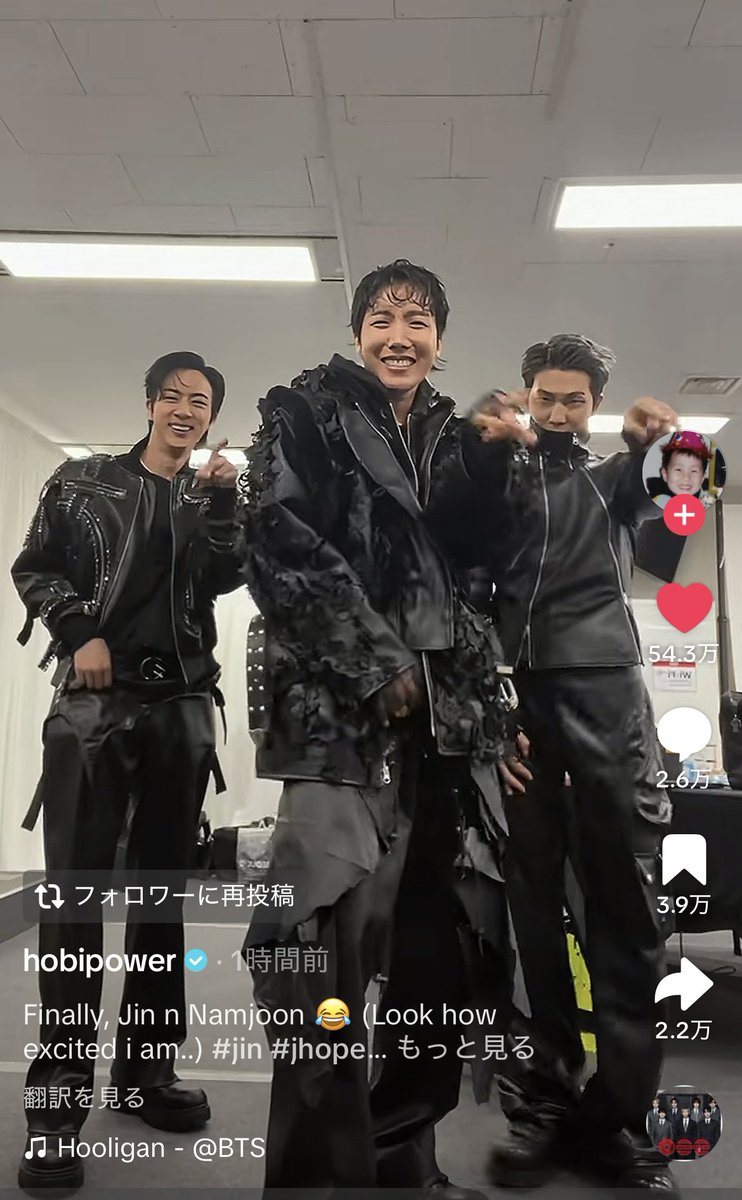 jinayako1204's tweet photo. ホビのTikTokとインスタのストーリーにめっちゃ楽しそうなジンくんがいてるよ‼️
めっちゃ嬉しい😍😍😍 https://t.co/NZCQv57KfB