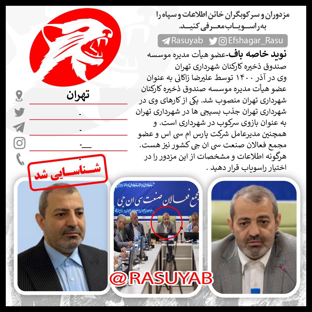 کولی tweet media