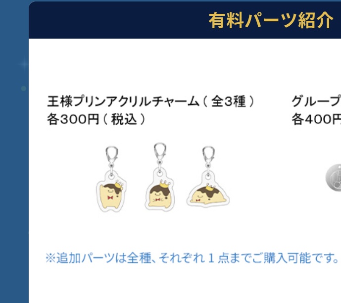 リリイ tweet media