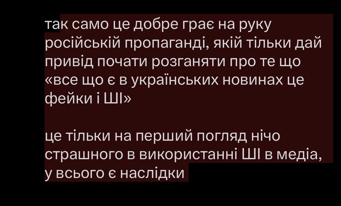 нейровідмінниця tweet media
