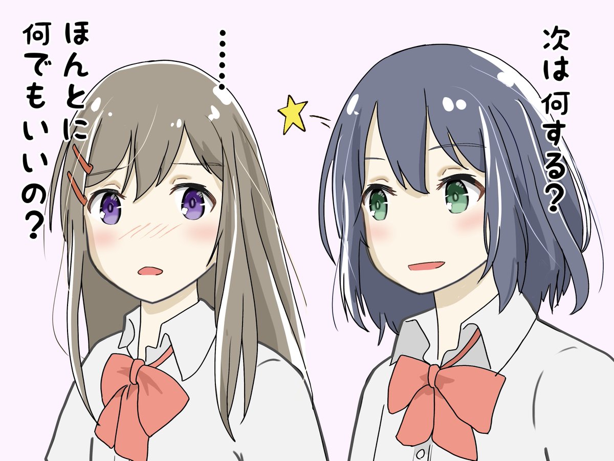 銀河ししゃも2号店 tweet media