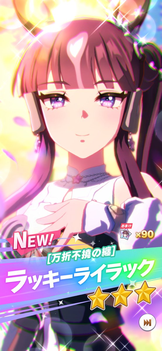 すたた tweet media