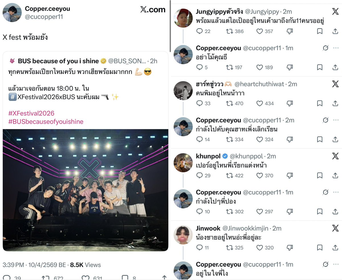 🎐me𓏸𓈒𓆝August🎐 tweet media