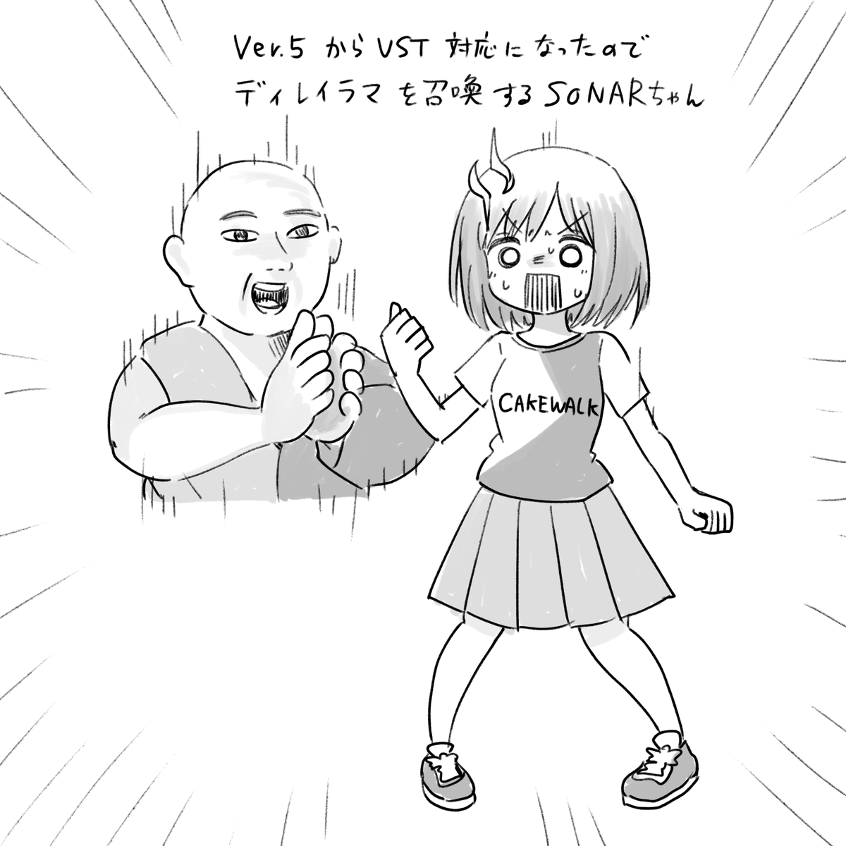 この令和にディレイラマの話題が目に入ったので久しぶりに描きました 