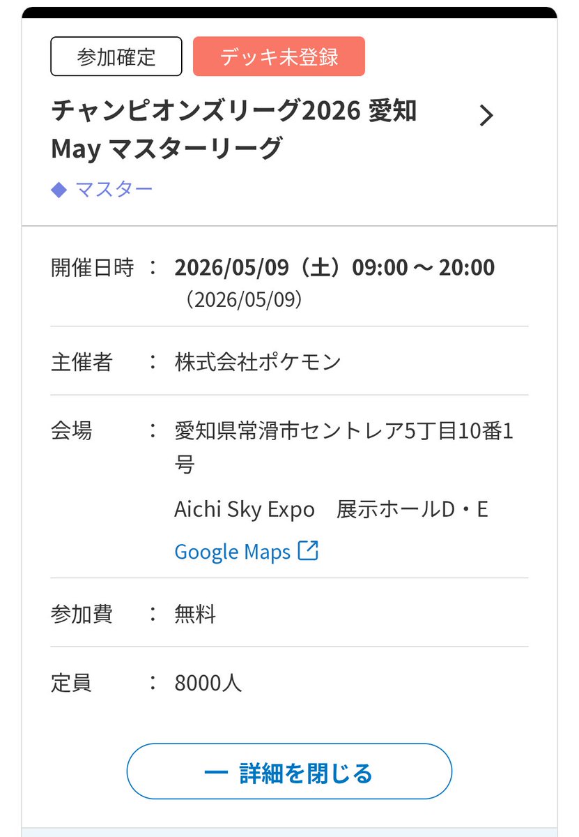 ほーりー tweet media