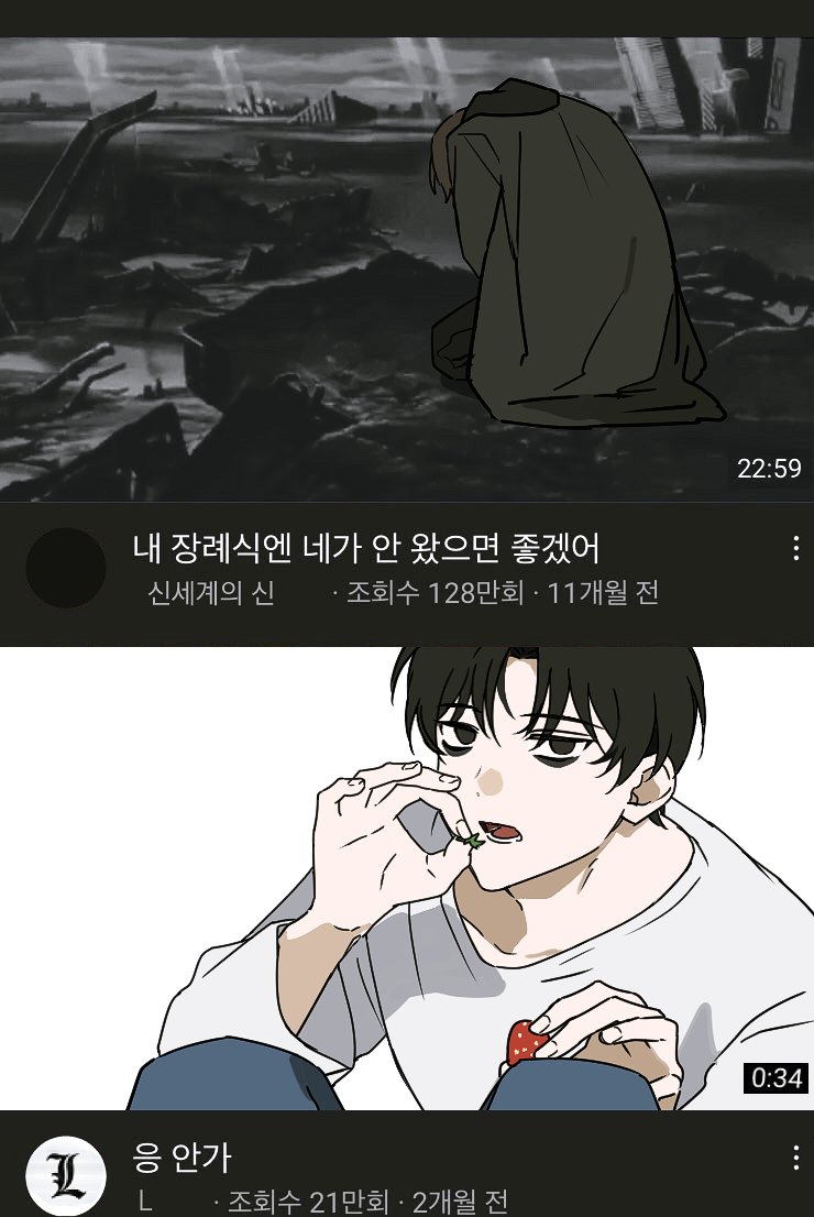 롱 tweet media