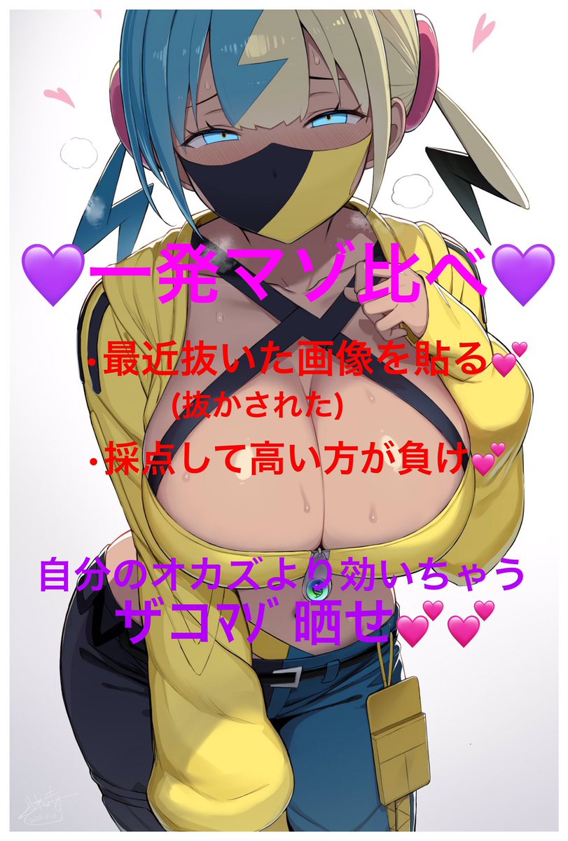 ほーるほーる tweet media