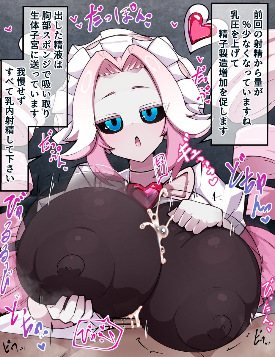 # 無言でお気に入りの巨乳をあげる見た人もやる
kore 