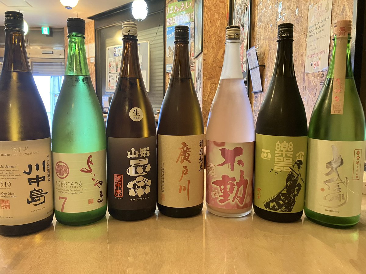 tebahigh's tweet photo. こんばんは！手羽ハイです！
日本酒たくさん入荷してますよ〜🌸

あいにくのお天気ですが
たくさんのご来店お待ちしています☔️

よろしくお願いします〜🙇‍♂️♡ https://t.co/GvVTOzx2Fd