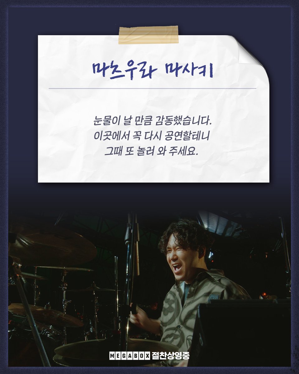 영화사그램 tweet media