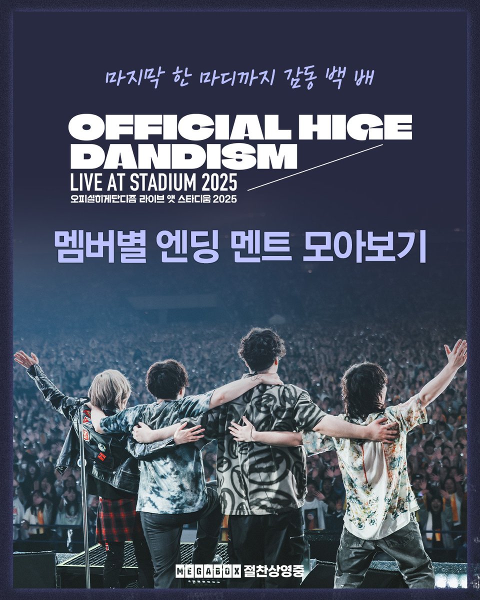 영화사그램 tweet media