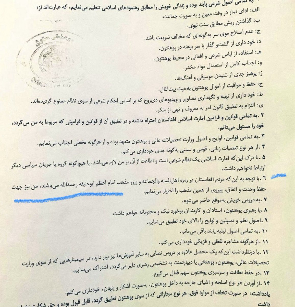 Colonel 007 tweet media