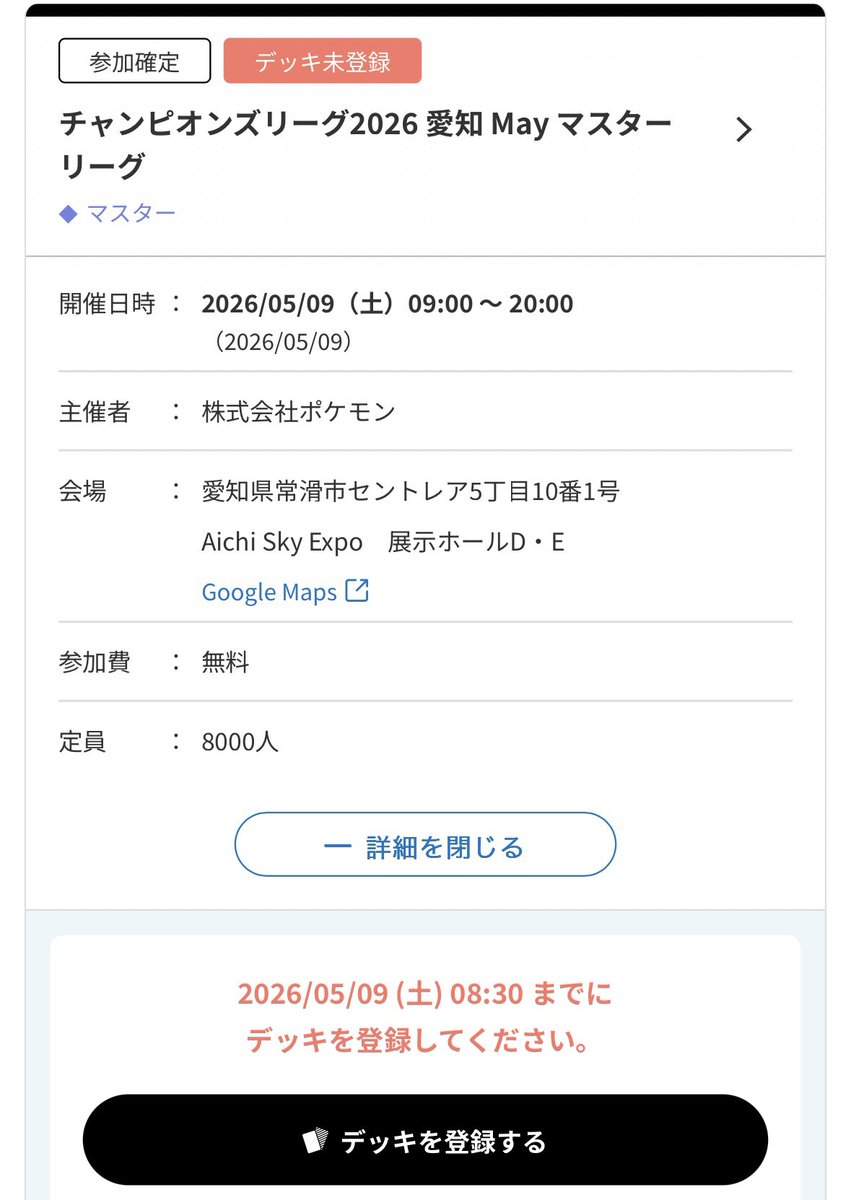 ei8ht 🎱 tweet media