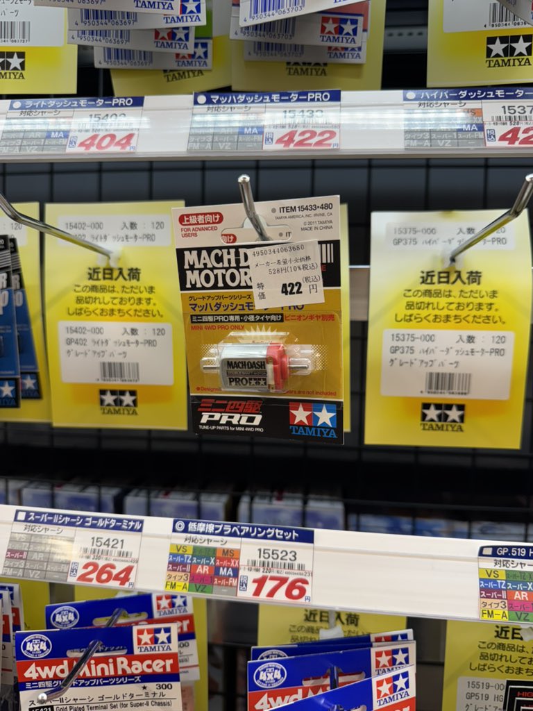 おかぴー_飛行機 tweet media