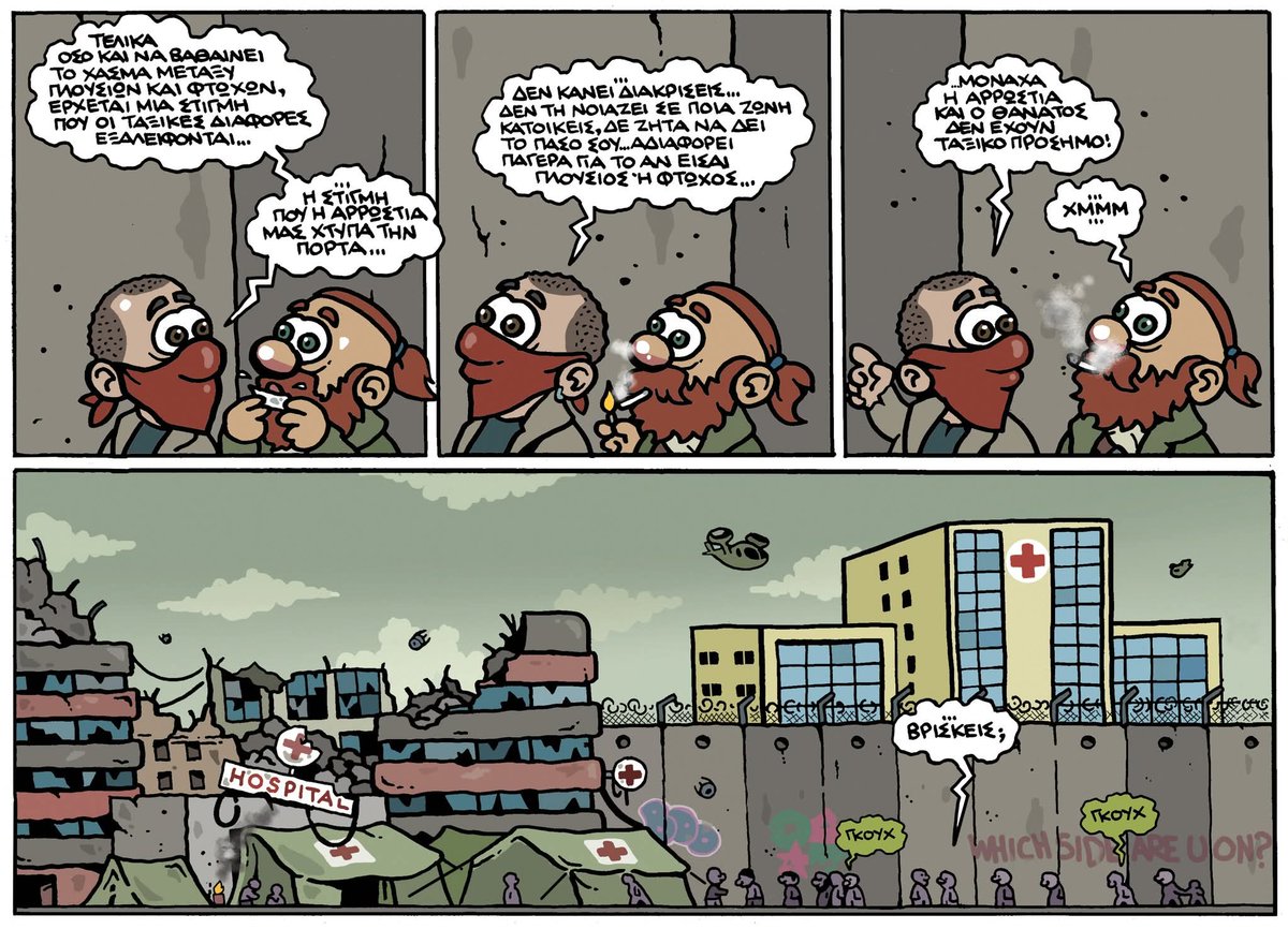 John doe🇵🇸 tweet media