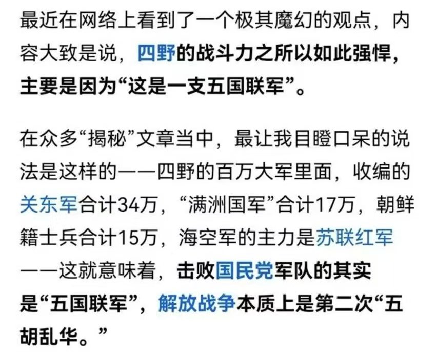 范士贵 tweet media