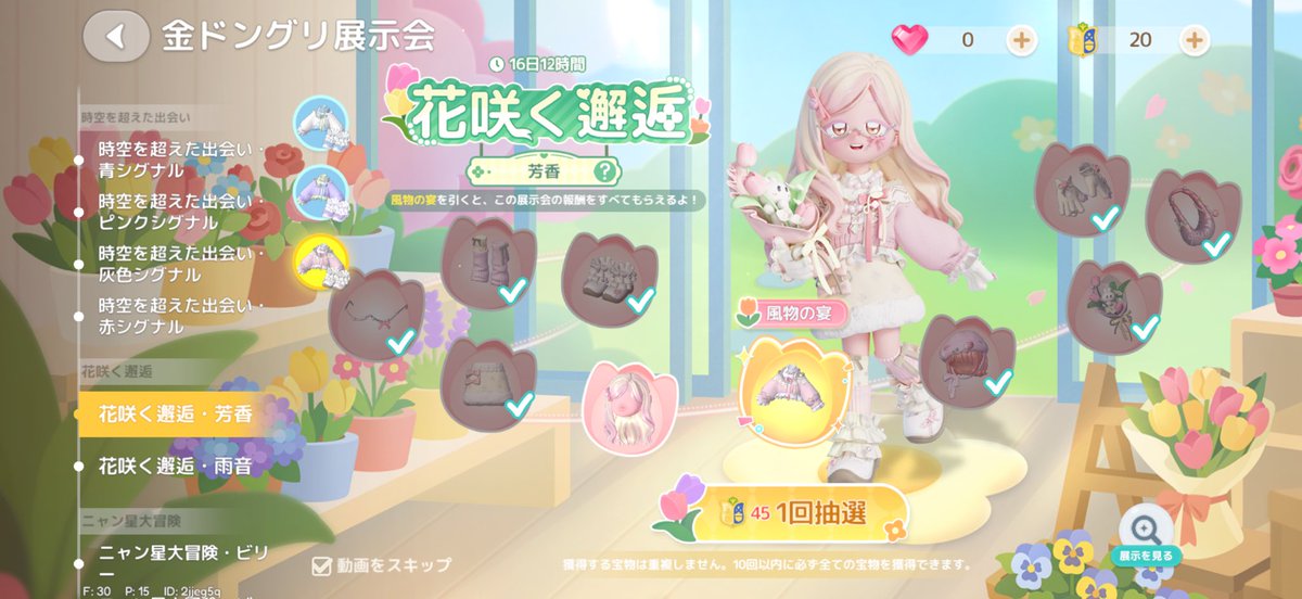 𝘤 𝘩 𝘪 𝘪 tweet media