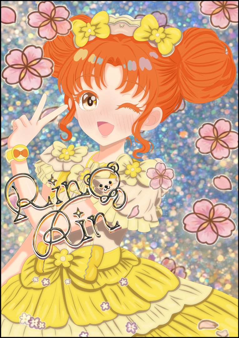 セリカ@娘達とアイプリ tweet media