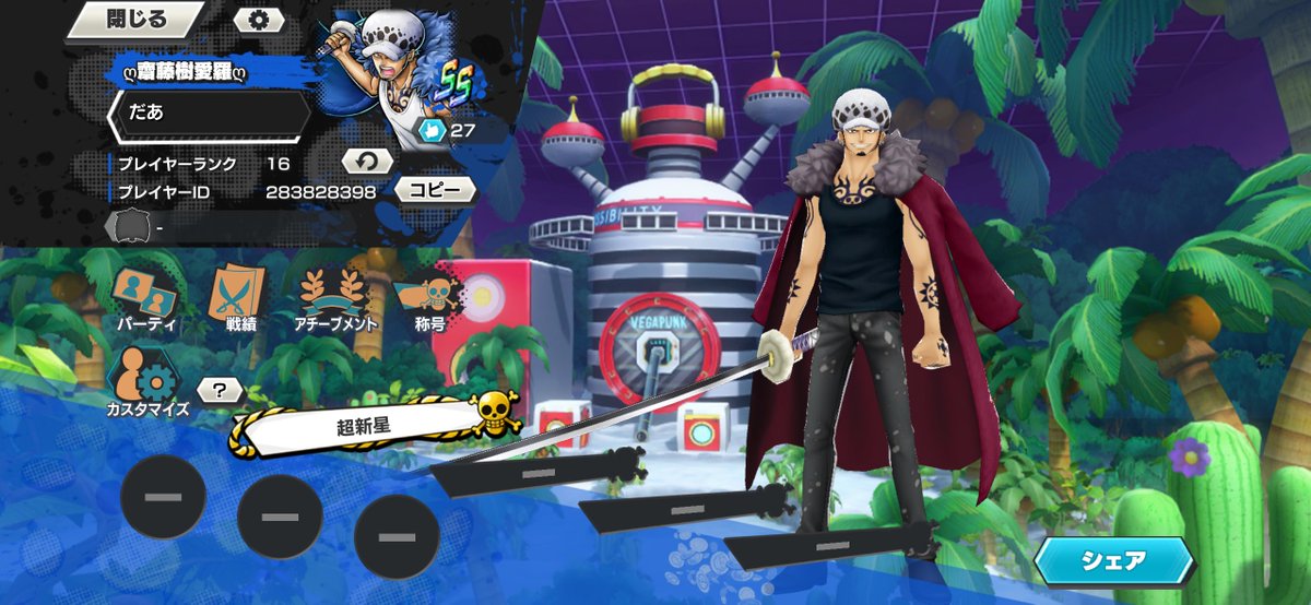 ☪︎ﾂｷｱｼｱｸﾞ tweet media