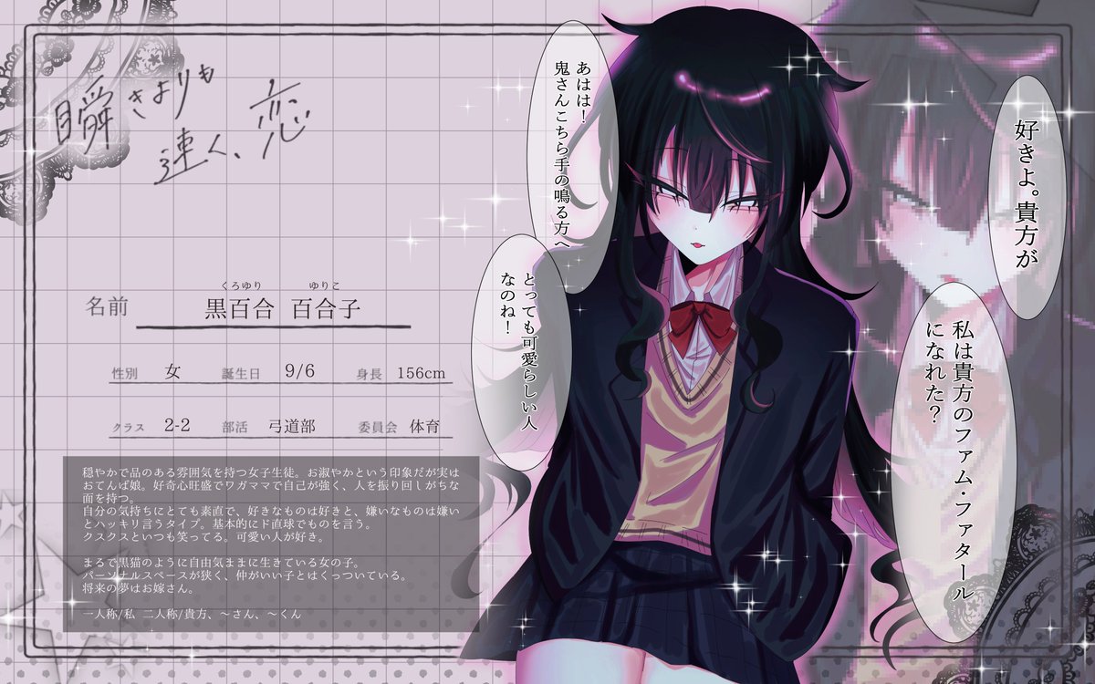 さんかく🐥⸒⸒多忙 tweet media