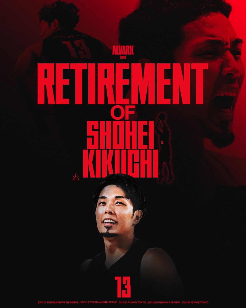 アルバルク東京【ALVARK TOKYO】 tweet media