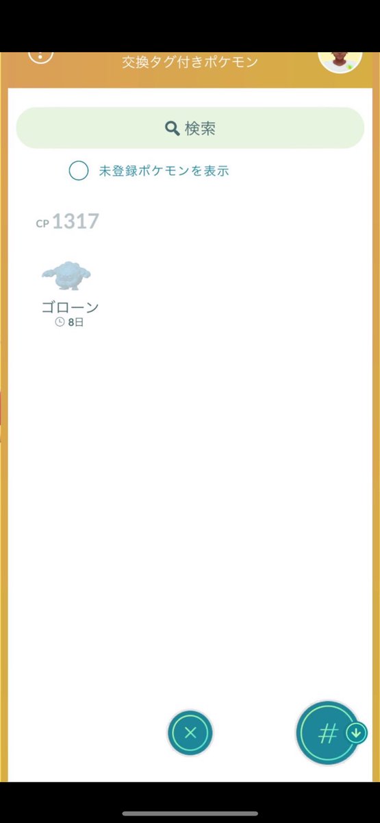 せいや tweet media