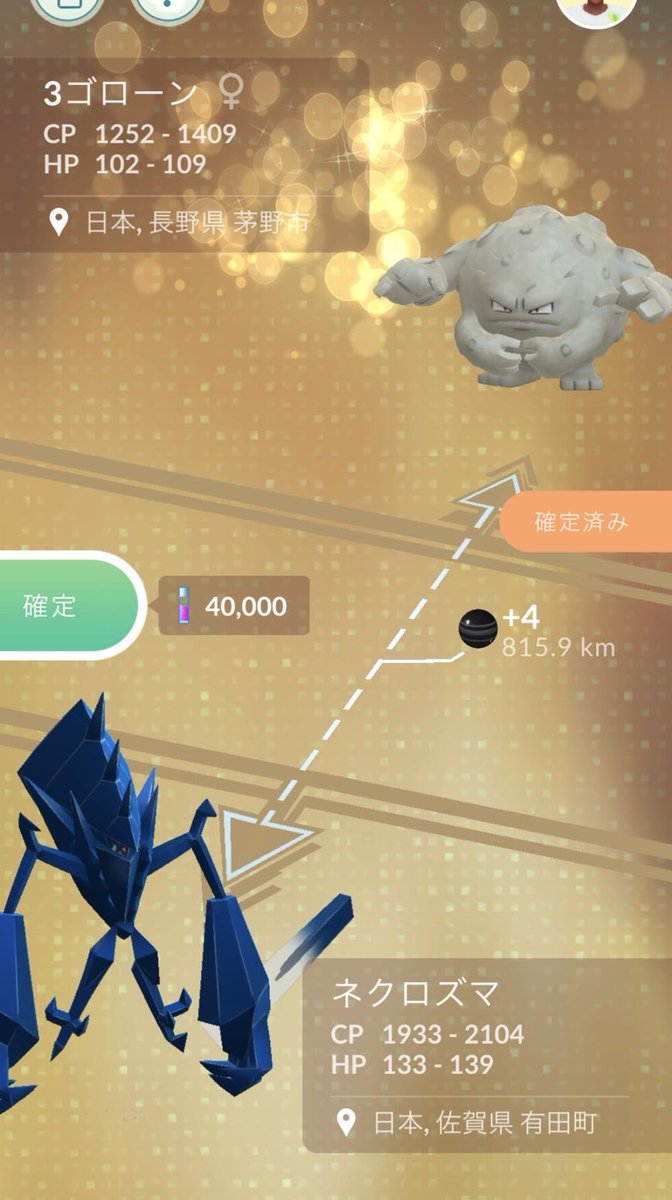 せいや tweet media