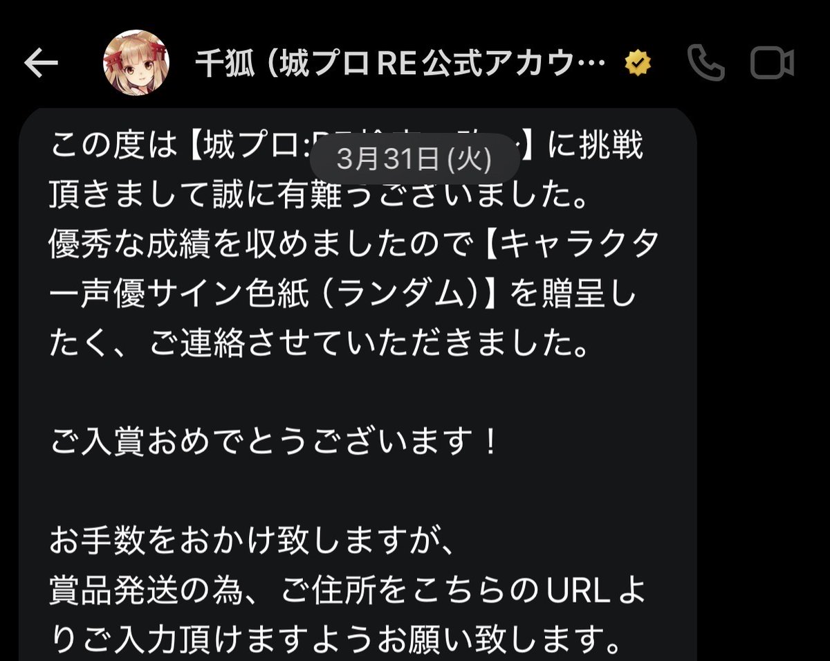 リベルチ tweet media