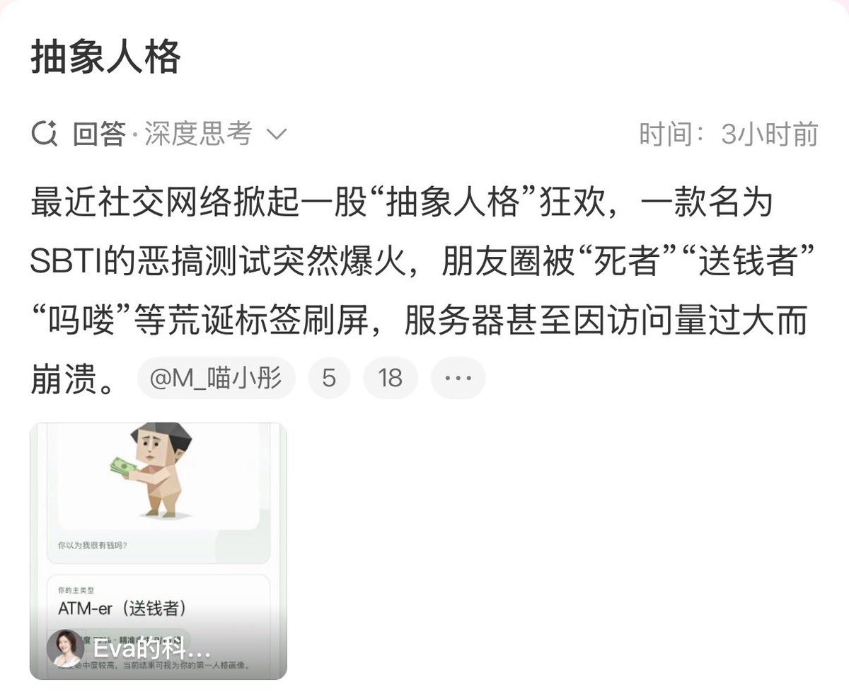 Pick👊顶尖（新号） tweet media