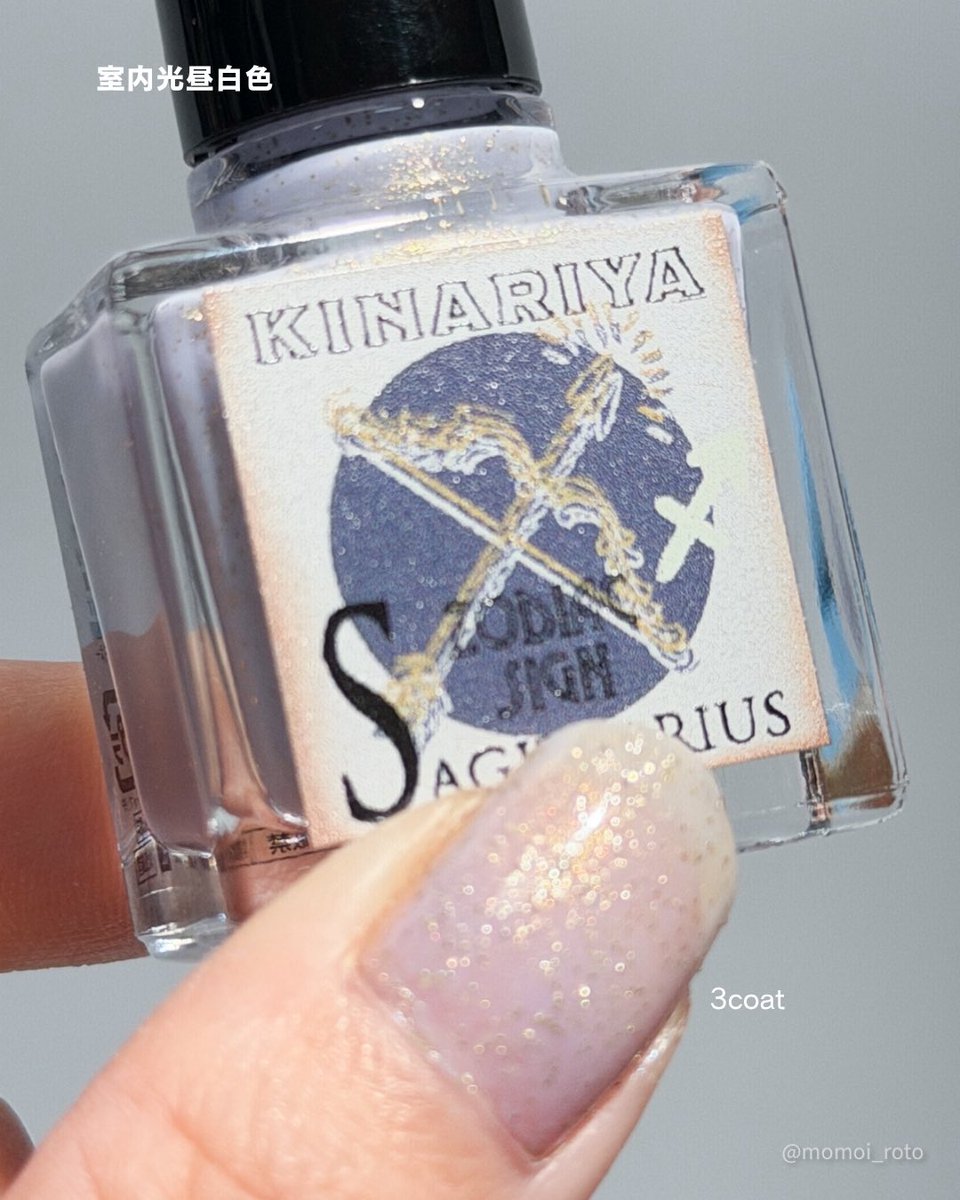 Kinariya (キナリヤ) 