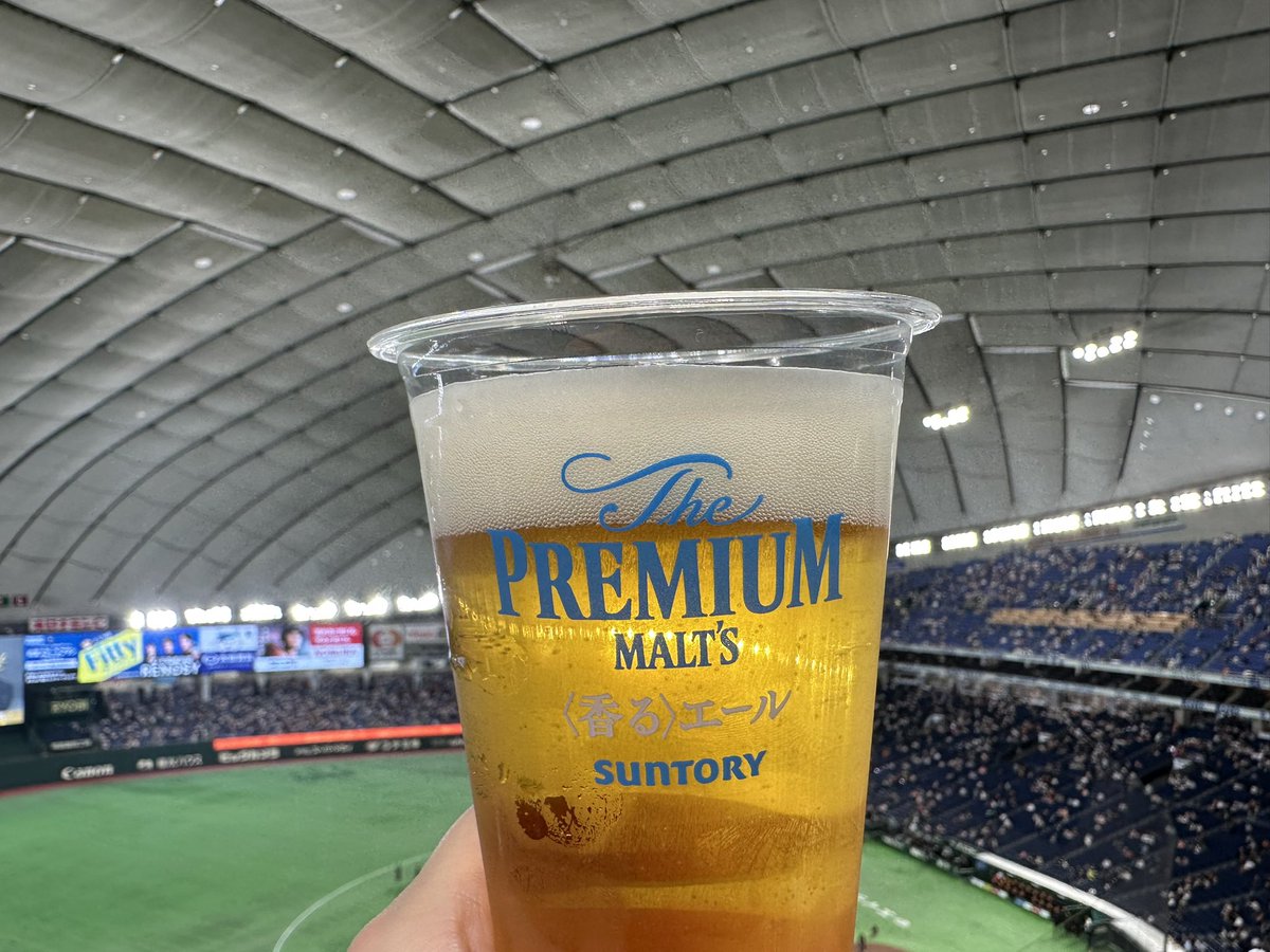 本日半額🍺