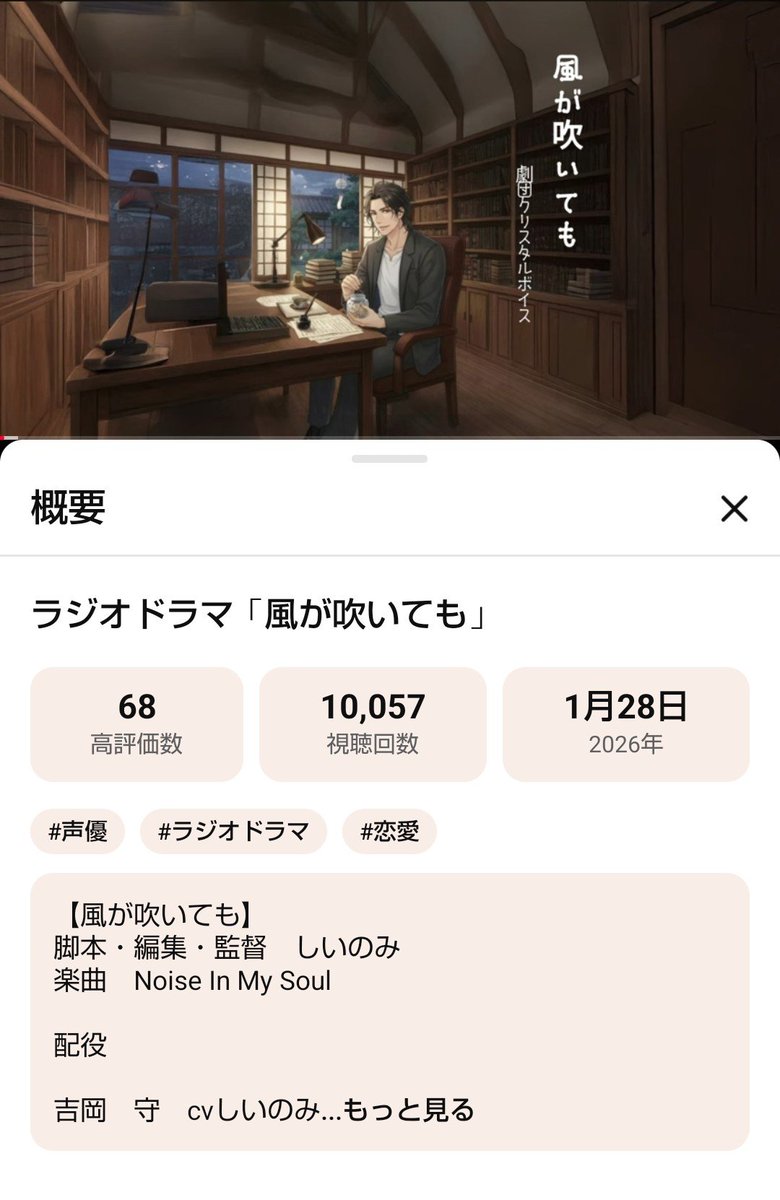 しいのみ🌈 tweet media