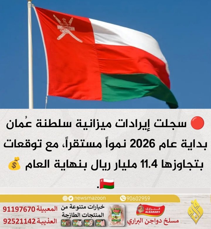 مزون tweet media