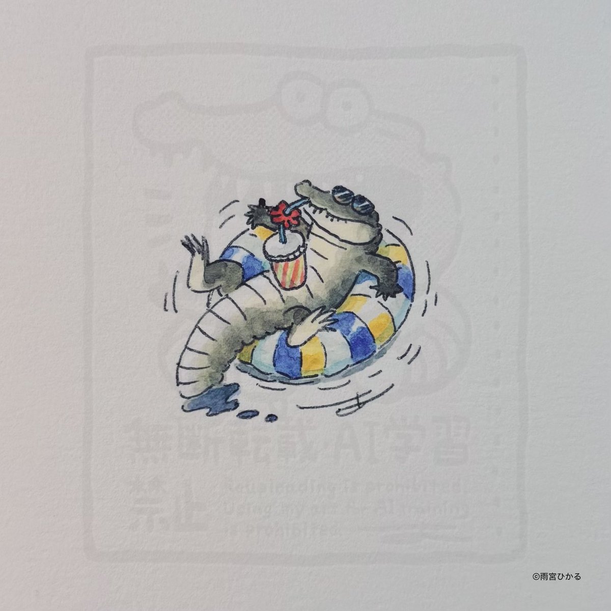 雨宮ひかる🐊京都個展~4/14 tweet media