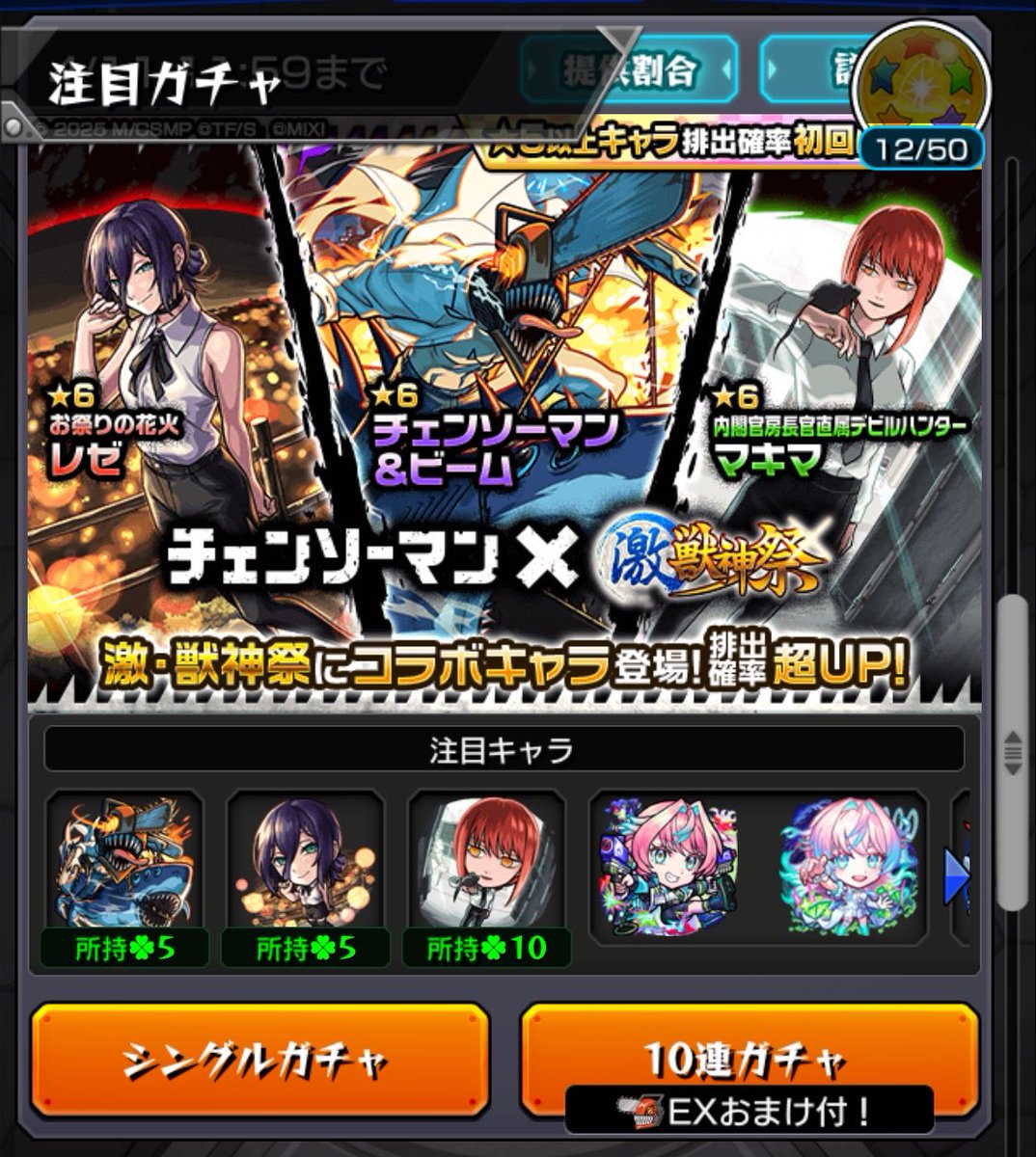 冬眠中のりっちゃんだう໒꒱˖° tweet media