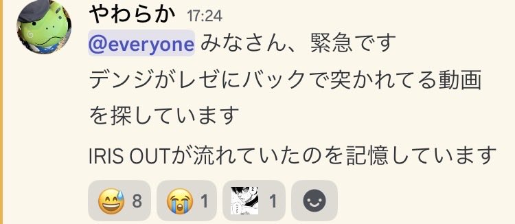 やわらか tweet media