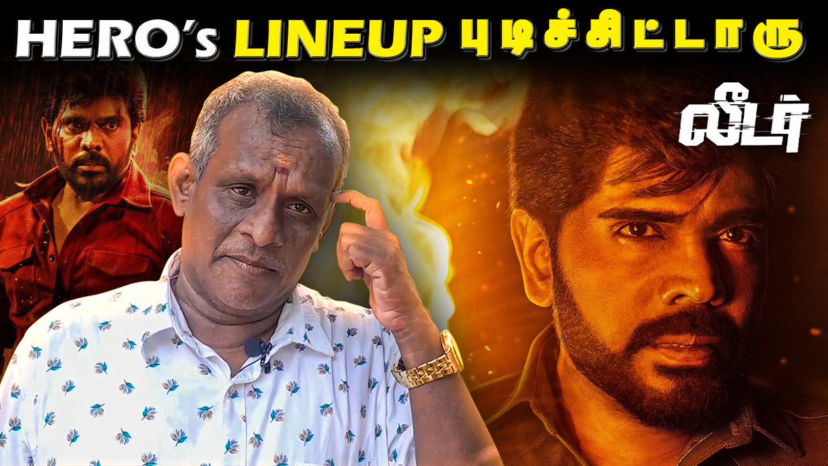 Sathyapathi Talkies tweet media