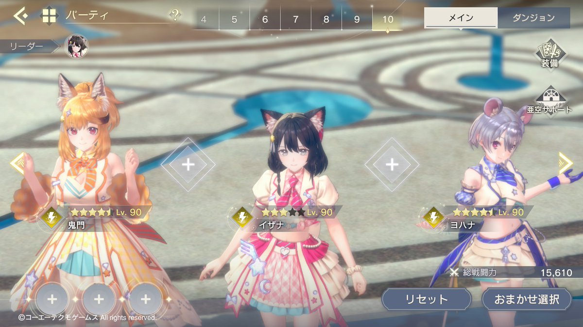 talesXGS's tweet photo. Cutie★AnimaLメンバー全員揃いました！ https://t.co/Bggsz4VfCH